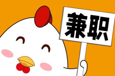 迪庆宝妈居家带娃线上兼职赚钱项目有哪些推荐 第1张