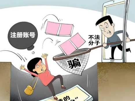 迪庆网上兼职被骗怎么解决 第1张